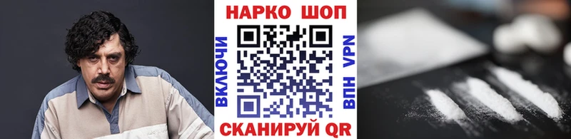 Купить Амфетамин  А ПВП  Мефедрон  Гашиш  Конопля  COCAIN  Советский