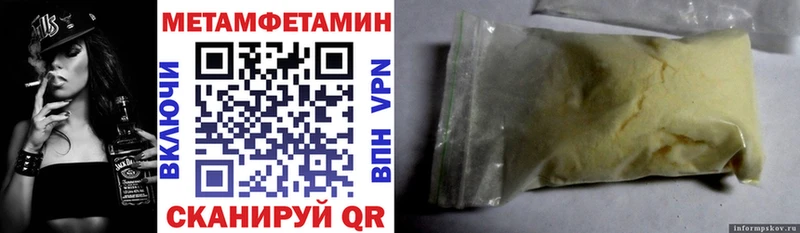 Amphetamine VHQ Советский