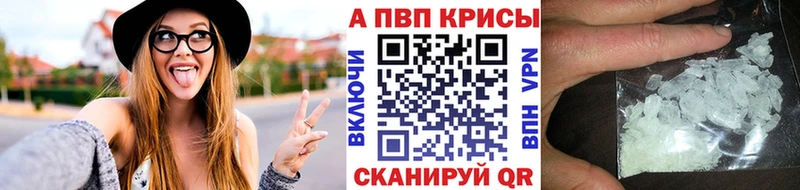 Купить  Советский  APVP Соль 