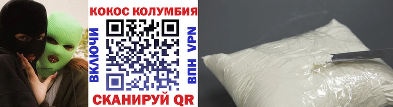 Купить закладки  Советский  COCAIN VHQ 