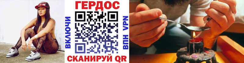 Героин Афган  Купить закладки  Советский 