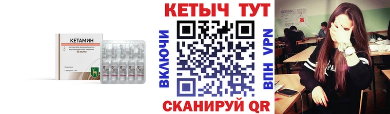 Купить где  Советский  КЕТАМИН ketamine 