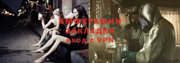 альфа пвп VHQ Алзамай