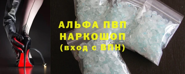 альфа пвп VHQ Алзамай