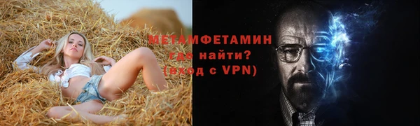 альфа пвп VHQ Алзамай