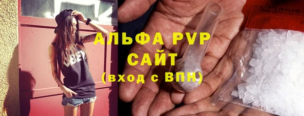 альфа пвп VHQ Алзамай