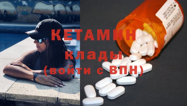 альфа пвп VHQ Алзамай