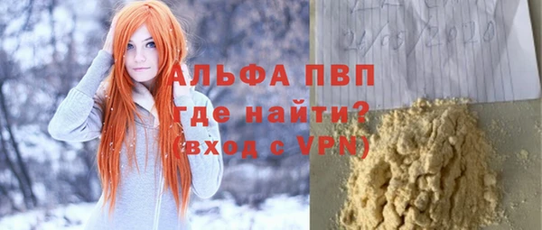 альфа пвп VHQ Алзамай