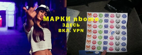 альфа пвп VHQ Алзамай