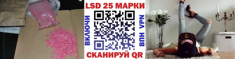 Лсд 25 экстази ecstasy  Купить закладки  Советский 