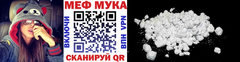 МЯУ-МЯУ мяу мяу  Советский 