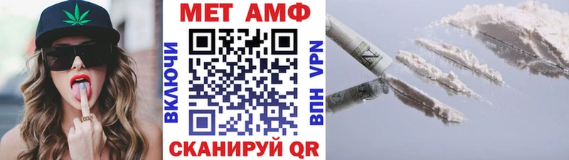 Купить закладки  Советский  Метамфетамин Декстрометамфетамин 99.9% 