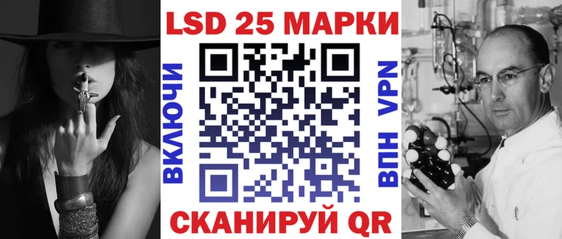 Марки NBOMe 1,5мг  Купить  Советский 