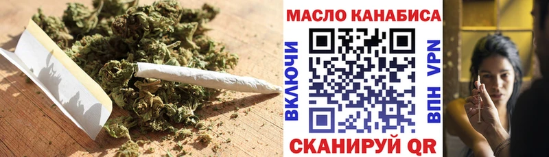 ТГК жижа  Купить где  Советский 