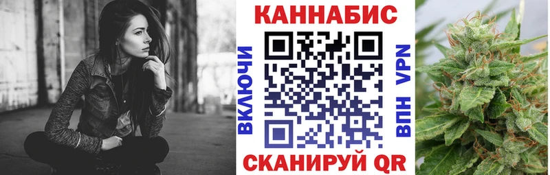 Канабис марихуана  Купить  Советский 